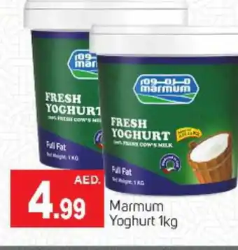 Talal Market MARMUM Yoghurt offer