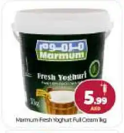 Bigmart MARMUM Yoghurt offer