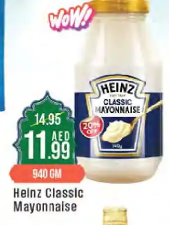 West Zone Supermarket HEINZ Mayonnaise offer