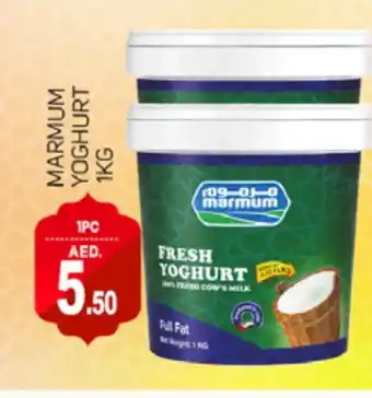 Talal Market MARMUM Yoghurt offer