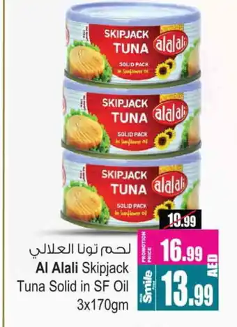 Ansar Gallery AL ALALI Tuna - Canned offer