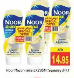 Pasons NOOR Mayonnaise offer