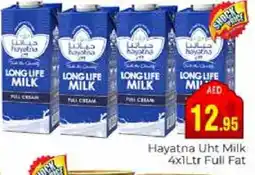 Pasons HAYATNA Full Cream Milk offer