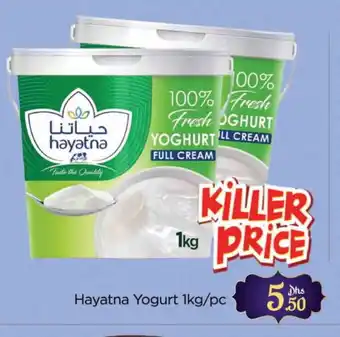 Al Madina HAYATNA Yoghurt offer