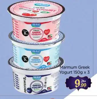 Al Madina MARMUM Greek Yoghurt offer