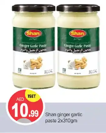 Talal Market SHAN Garlic Paste offer