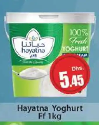 Al Madina HAYATNA Yoghurt offer