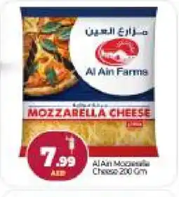 Bigmart AL AIN Mozzarella offer