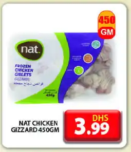 Grand Hyper Market NAT Chicken Gizzard offer