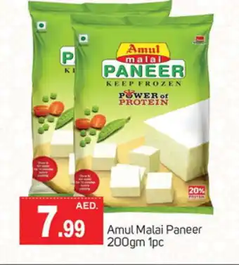 Talal Market AMUL Paneer offer