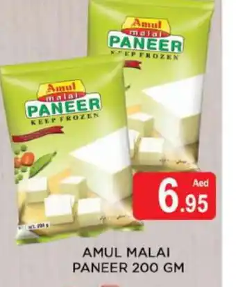 Al Madina AMUL Paneer offer