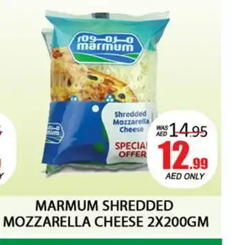 Al Madina MARMUM Mozzarella offer