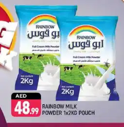 Shaklan RAINBOW Milk Powder offer