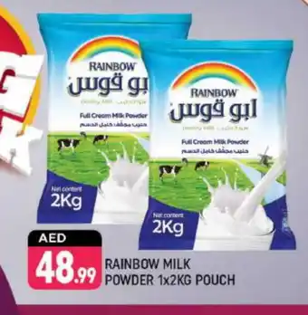 Shaklan RAINBOW Milk Powder offer