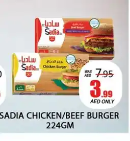 Al Madina SADIA Beef offer