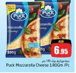 Pasons PUCK Mozzarella offer