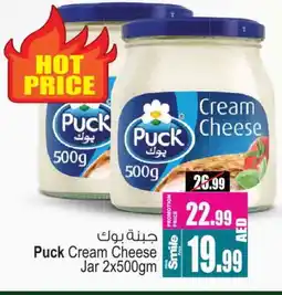 Ansar Gallery PUCK Cream Cheese offer