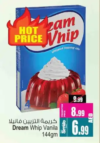 Ansar Gallery DREAM WHIP Whipping / Cooking Cream offer