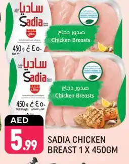 Shaklan SADIA Chicken Breast offer