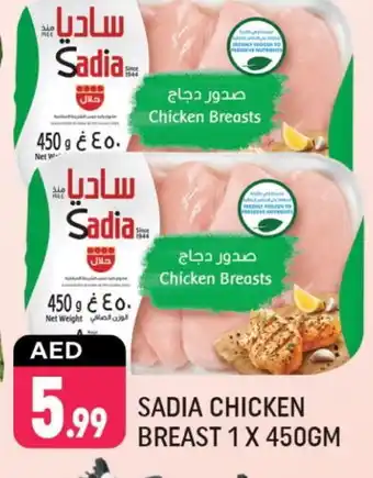 Shaklan SADIA Chicken Breast offer