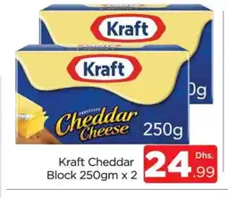 Al Madina KRAFT Cheddar Cheese offer