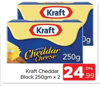 Al Madina KRAFT Cheddar Cheese offer