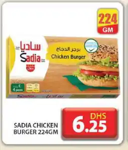 Grand Hyper Market SADIA Chicken Burger offer