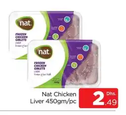 Al Madina NAT Chicken Liver offer