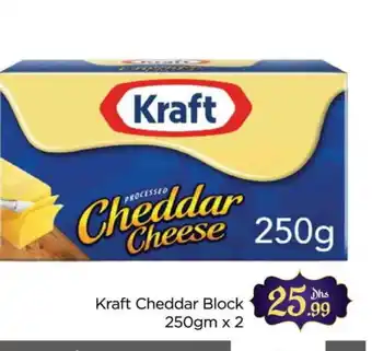 Al Madina KRAFT Cheddar Cheese offer