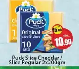 Al Madina PUCK Slice Cheese offer