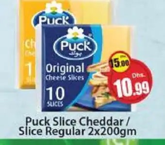 Al Madina PUCK Slice Cheese offer