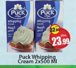 Al Madina PUCK Whipping / Cooking Cream offer