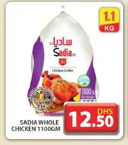 Grand Hyper Market SADIA Frozen Whole Chicken offer