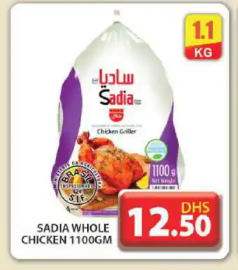 Grand Hyper Market SADIA Frozen Whole Chicken offer