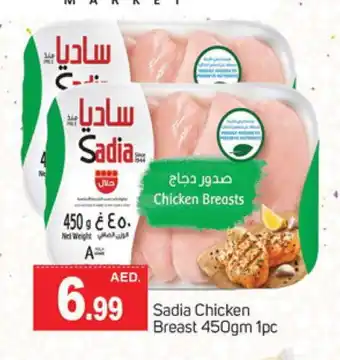 Talal Market SADIA Chicken Breast offer