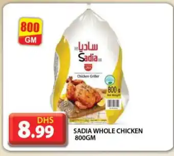 Grand Hyper Market SADIA Frozen Whole Chicken offer