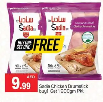 Talal Market SADIA Chicken Drumsticks offer