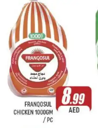 Al Madina FRANGOSUL Frozen Whole Chicken offer