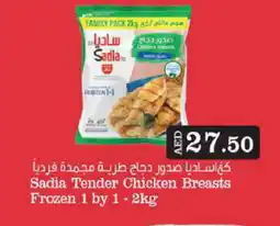 Grand Hyper Market SADIA Chicken Breast offer