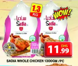 Grand Hyper Market SADIA Frozen Whole Chicken offer