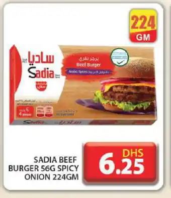 Grand Hyper Market SADIA Beef offer