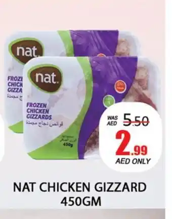 Al Madina NAT Chicken Gizzard offer