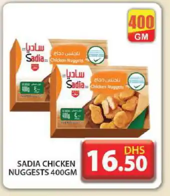 Grand Hyper Market SADIA Chicken Nuggets offer