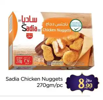 Al Madina SADIA Chicken Nuggets offer