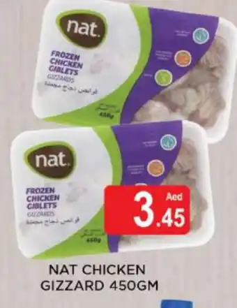 Al Madina NAT Chicken Gizzard offer