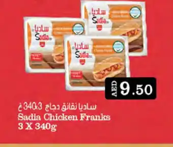 West Zone Supermarket SADIA Chicken Franks offer