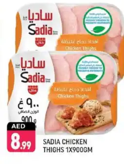 Shaklan SADIA Chicken Thighs offer