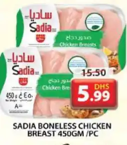 Grand Hyper Market SADIA Chicken Breast offer