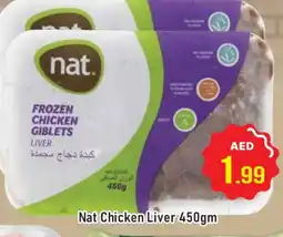 Al Madina NAT Chicken Liver offer