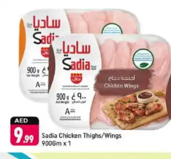 Shaklan SADIA Chicken Thighs offer